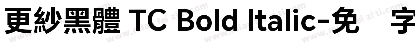 更紗黑體 TC Bold Italic字体转换